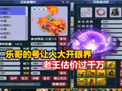 梦幻西游之超级玩家笔趣阁(梦幻西游之超级玩家免费阅读)