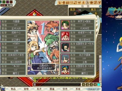 魔力宝贝怀旧砍牛能到多少级(魔力宝贝怀旧砍牛多少级有经验)