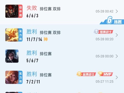 【交流】微信区有没有大佬一起冲荣耀的游戏攻略_手游下载