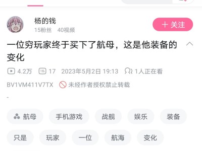 求游戏，只知道他说手机游戏游戏攻略_手游下载