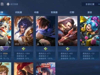 王者 排位游戏攻略_手游下载