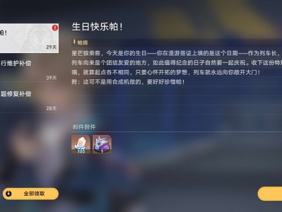 【交流】米哈游算你有良心游戏攻略_手游下载