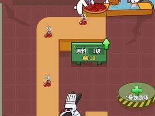【游戏推荐】兔克创业记（免广告）游戏攻略_手游下载