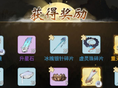 一念逍遥密令最新7月的简单介绍