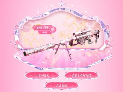 【闲聊】绝美落樱系列来袭，保底S级好礼助你刺激玩游戏攻略_手游下载