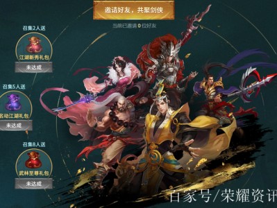 剑网1归来手游官网开服时间，剑网1归来手游官网开服时间最新