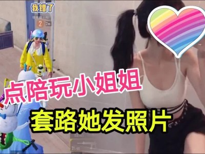 穿越火线陪玩yy(穿越火线陪玩一小时多少)
