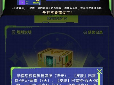 【闲聊】本来以为欧气满满游戏攻略_手游下载
