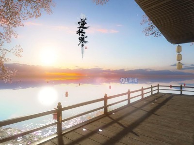 逆水寒人生赢家攻略，逆水寒人生赢家攻略大全