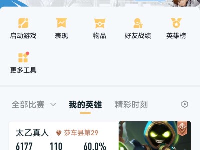 真就混分才能赢呗游戏攻略_手游下载