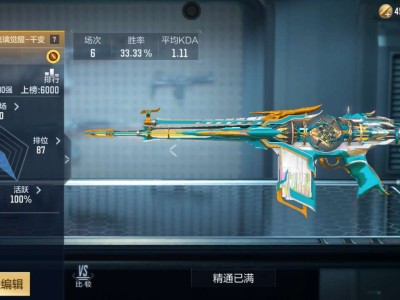 兄弟们武器胜率如何刷高游戏攻略_手游下载
