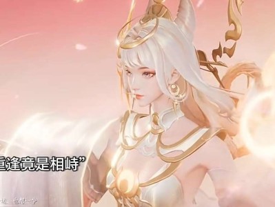 【王者女神周刊】情限皮肤爆料丨吕布貂蝉全新仙魔皮肤曦玄引来袭！游戏攻略_手游下载