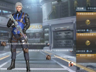 【闲聊】穿越火线真好玩游戏攻略_手游下载