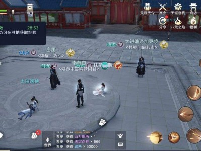 天涯明月刀手游名字_天涯明月刀手游名字大全男