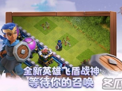 部落冲突破解版免费下载ios，部落冲突破解版免费下载安装最新版本不用更新