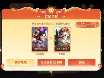 【交流】交流咯游戏攻略_手游下载