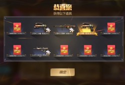 穿越火线99999钻石单机版_穿越火线单机破解版 无限钻石金币