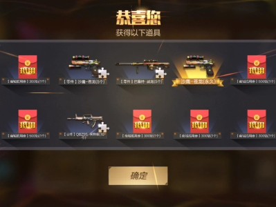 穿越火线99999钻石单机版_穿越火线单机破解版 无限钻石金币