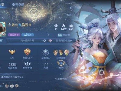 共享皮肤，有要一起耍的嘛游戏攻略_手游下载