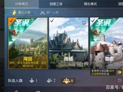 和平精英官网体验服抢号，和平精英体验服抢号2021