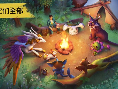 【手游推荐】小精灵生存 V0.3.0游戏攻略_手游下载