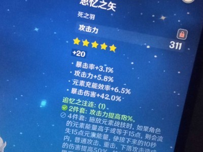 我该不该出门呢？游戏攻略_手游下载