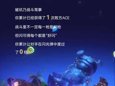 【闲聊】来来来，兄弟们来秀战绩咯游戏攻略_手游下载