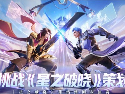 【资讯】吃鸡版王者来袭，还原经典的3D格斗玩法，原版技能极易上手游戏攻略_手游下载