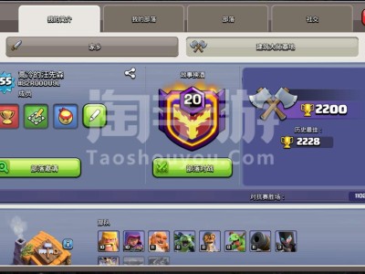 部落冲突辅助捐兵怎么开(部落冲突辅助捐兵怎么开的)