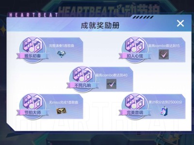 【闲聊】怎么样才能无miss啊游戏攻略_手游下载