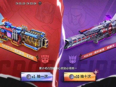 【资讯】变形金刚夺宝强势上线，挑战一线神器名不虚传游戏攻略_手游下载