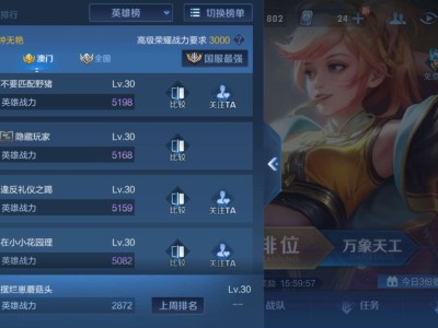 有没有大佬带我混个省标曹操或者省标钟无艳游戏攻略_手游下载