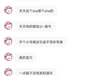 大家快来笑话它游戏攻略_手游下载