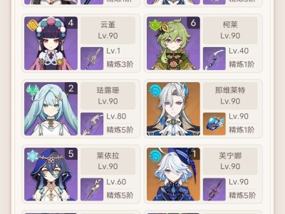 【交流】欢乐是如何消失的呢游戏攻略_手游下载