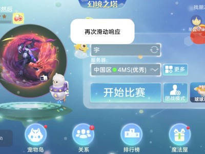 魔灵祝烂大街了游戏攻略_手游下载