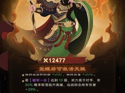 【游戏攻略】城主天下觉醒令获取攻略游戏攻略_手游下载