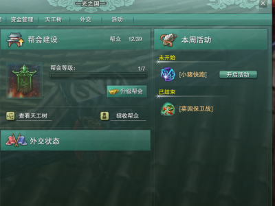 剑网三缘起云端费流量吗，剑网三缘起云端费流量吗安全吗