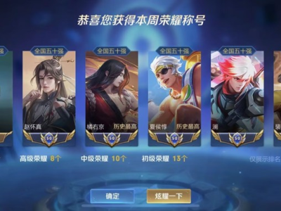 有iOSv区梅西皮肤看过来游戏攻略_手游下载