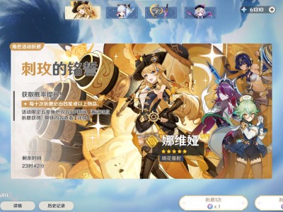 【交流】明天就可以抽飞雷了游戏攻略_手游下载