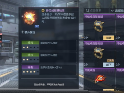戒指怎么回收游戏攻略_手游下载