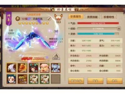 天龙八部手游畅游版，天龙八部手游畅游版下载