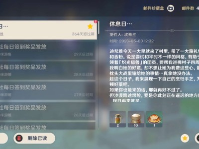 【交流】坎蒂丝生日快乐游戏攻略_手游下载