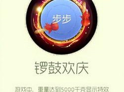 【搬砖攻略】球球大作战锣鼓欢庆游戏攻略_手游下载