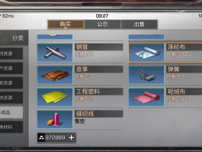 明日之后哪个职业最赚钱_明日之后哪个职业最赚钱2020
