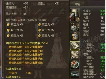 关于永恒之塔24小时强制下线的信息