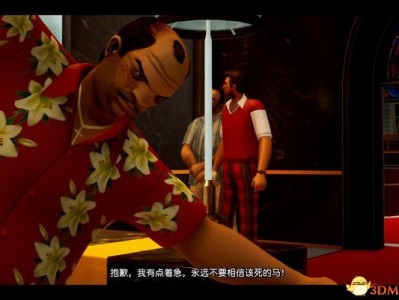 【游戏攻略】《侠盗猎车：罪恶都市》决定版全任务攻略（10）游戏攻略_手游下载