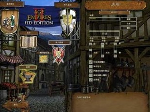 【端游推荐】帝国时代2 豪华中文版 解压即玩游戏攻略_手游下载