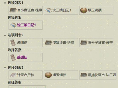 天涯明月刀删号事件最新进展，天涯明月刀多久上线删号