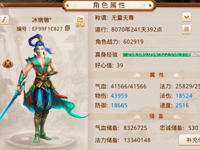法宝任务通关技巧解析游戏攻略_手游下载