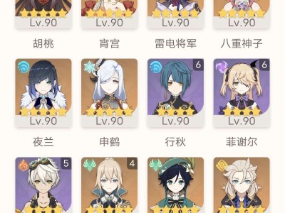 【求助】十二层深渊打不满来大佬帮忙配队游戏攻略_手游下载